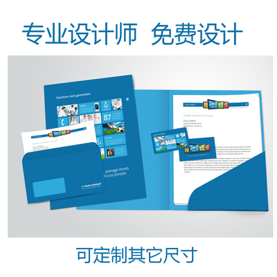 A4封套定制与专业设计服务 一站式满足企业形象与实用需求